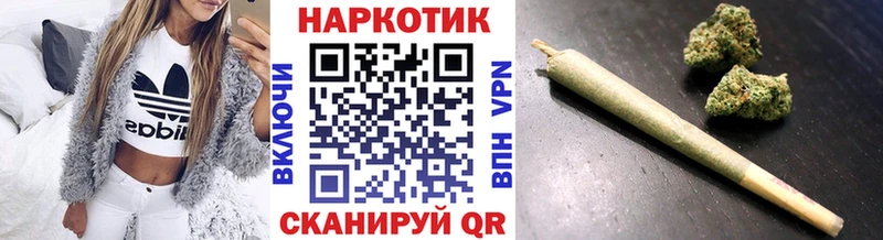 Канабис Салават