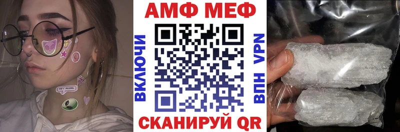 Амфетамин 98%  купить   блэк спрут сайт  Салават 