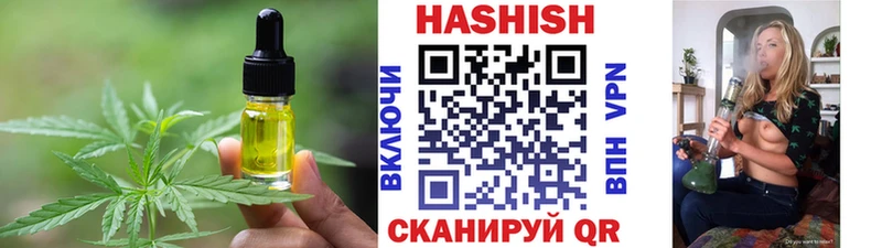 мориарти формула  Салават  Еда ТГК конопля  наркошоп 