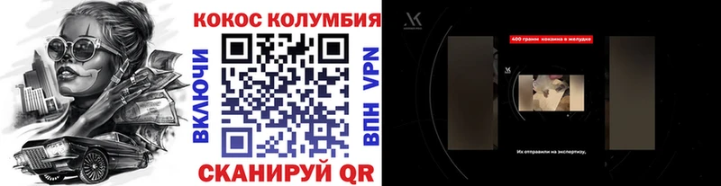 Cocaine Эквадор  Салават 