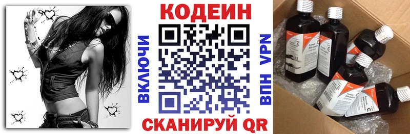 omg сайт  площадка формула  Кодеиновый сироп Lean напиток Lean (лин)  Салават 