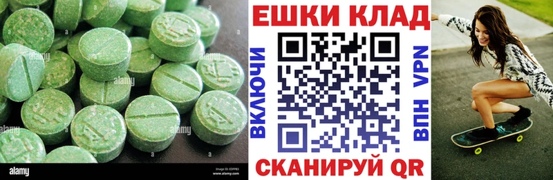 Ecstasy круглые  Салават 