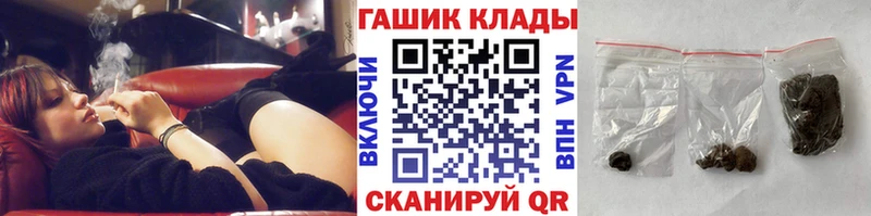 ГАШИШ Ice-O-Lator  Салават 