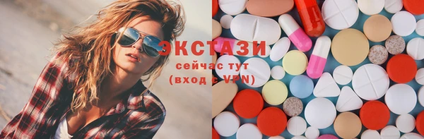 соль курить ск Елизово