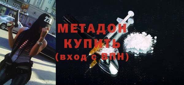 мдма Дмитров
