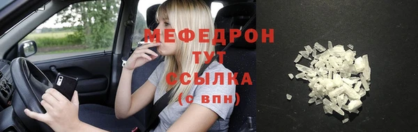 мдма Дмитров
