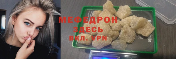 jwh Ельня