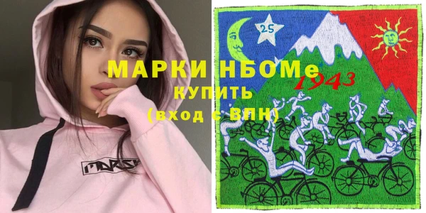 spice Елабуга