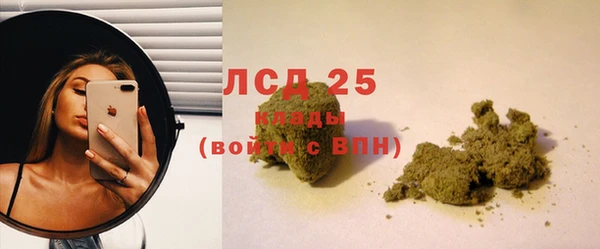 соль курить ск Елизово