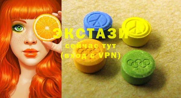 spice Елабуга