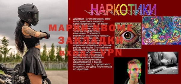 apvp Дмитровск