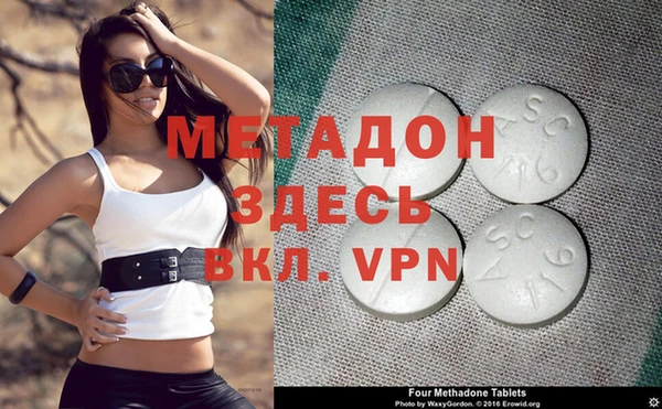 мдма Дмитров