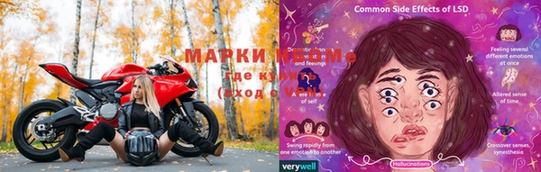 ECSTASY Слюдянка