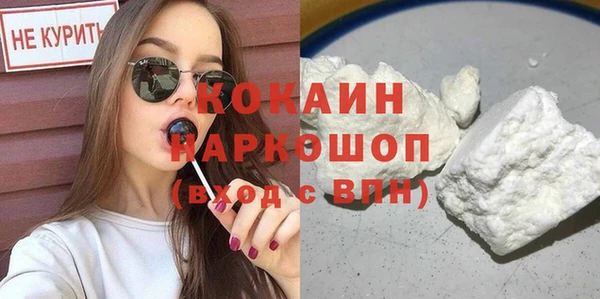 бутират Гусь-Хрустальный