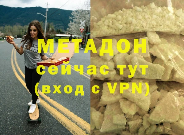 мдма Дмитров