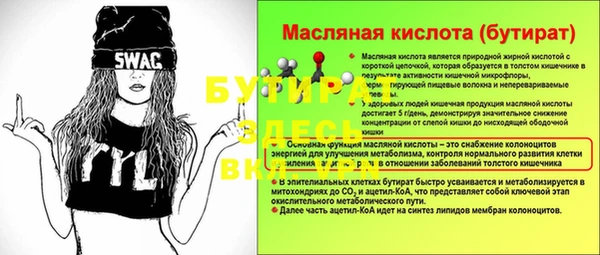 spice Елабуга
