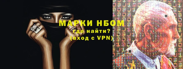 винт Снежинск