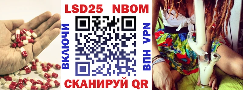 LSD-25 экстази кислота Салават