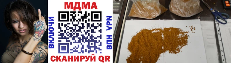 MDMA молли  Салават 
