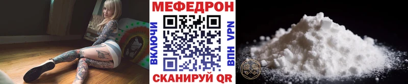 Мефедрон мяу мяу  Салават 