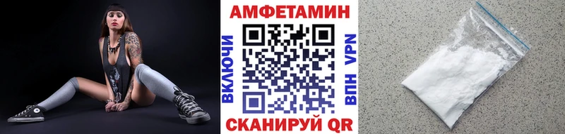 Метамфетамин Methamphetamine  omg вход  Салават 