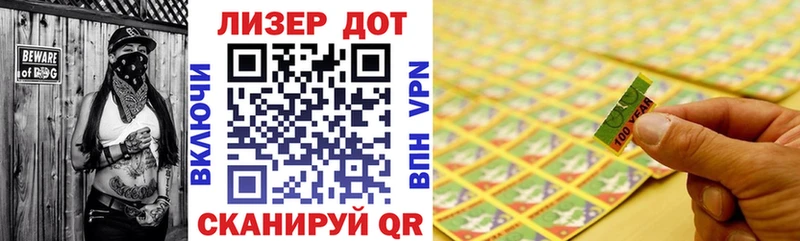 Наркотические марки 1,5мг  сайты даркнета какой сайт  Салават 