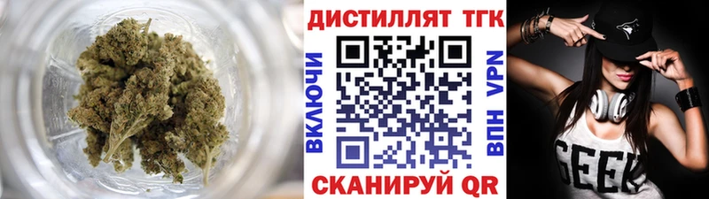 купить закладку  Салават  ТГК вейп 